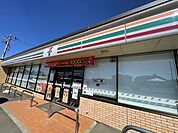 セブンイレブン阿見寺子店（1400m）