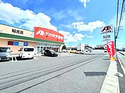 クスリのアオキ稲吉店（1200m）
