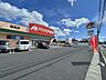 周辺：クスリのアオキ稲吉店（1200m）