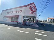 ヤックスドラッグ阿見店（2300m）