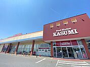 カスミ　古河店（600m）
