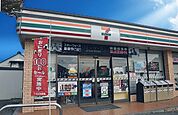 セブンイレブン石岡府中3丁目店（600m）