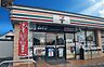 周辺：セブンイレブン石岡府中3丁目店（600m）