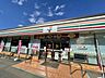 周辺：セブンイレブン野田上花輪店（800m）