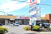 マミープラス 柏若葉町店（900m）