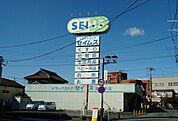 ドラッグセイムス　新取手店（600m）
