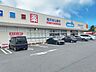 周辺：ウエルシア　取手ゆめみ野店（1000m）
