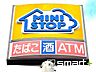 周辺：ミニストップVZONE我孫子店（1000m）