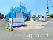 ～開放感ある角地のお住まい～ ・2方向が空く事で開放感のある角地に位置しております。 ・窮屈な感じが無く、ゆったりと暮らせるこの魅力をぜひ現地でご体感くださいませ。 