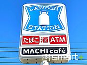 ローソン柏高田南店（300m）