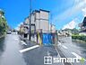 外観：～開放感ある角地のお住まい～ ・2方向が空く事で開放感のある角地に位置しております。 ・窮屈な感じが無く、ゆったりと暮らせるこの魅力をぜひ現地でご体感くださいませ。 
