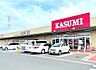 周辺：カスミ土浦中神立店（1700m）