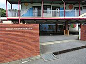 土浦日本大学高等学校附属幼稚園（800m）