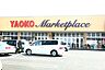 周辺：ヤオコー藤代店（750m）