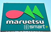 マルエツ金町店（1900m）
