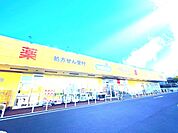 ウエルシア牛久刈谷店 日々の健康をサポートするドラッグストアが身近にあることで、毎日の暮らしに安心感と利便性が添えられます （950m）