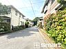外観：～閑静な住宅街の立地～ ・周辺は閑静な住宅街となっておりますので、静かな暮らしをご実現いただけます。 ・前面道路の交通量も多くないので、小さなお子様がいるご家庭でもご安心ですね。 