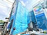 外観：～完成物件もご案内可能～ ・ご案内時には実際の立地に加え、同メーカー・同仕様の完成物件もご案内可能です。 ・ぜひ現地と建物をご覧いただき、具体的にイメージしてみてくださいませ。 