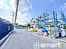 外観：〜閑静な住宅街の立地〜 ・周辺は閑静な住宅街となっておりますので、静かな暮らしをご実現いただけます。 ・前面道路の交通量も多くないので、小さなお子様がいるご家庭でもご安心ですね。 