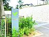 周辺：つつじヶ丘ふたばランド保育園（500m）