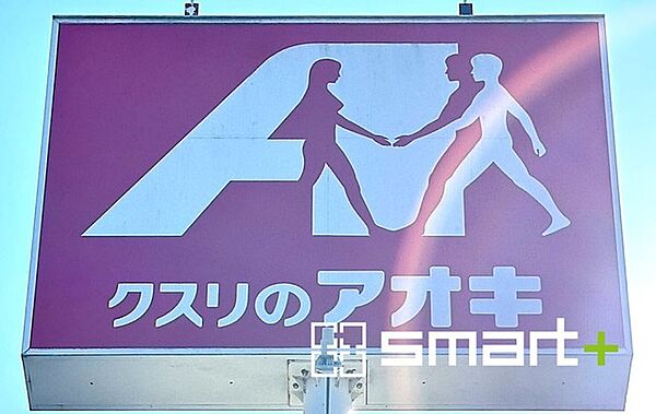 周辺を拡大表示