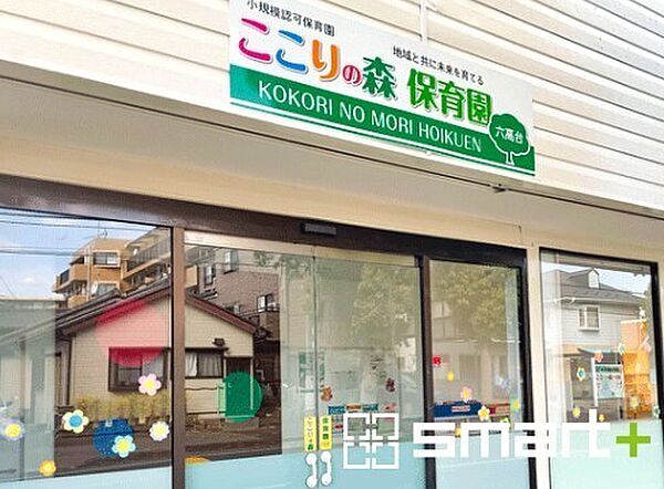 周辺を拡大表示