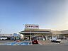 周辺：ヨークベニマル　八郷店（5000m）