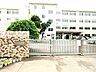 周辺：我孫子第四小学校（900m）