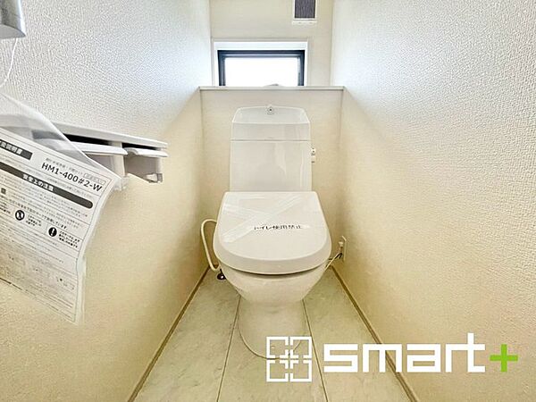 トイレを拡大表示