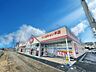 周辺：ヤックスドラッグ　つくばみらい平店（450m）