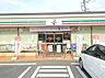 周辺：セブンイレブン　つくばみらい陽光台店（500m）