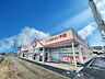周辺：ヤックスドラッグ　つくばみらい平店（450m）