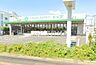 周辺：トップフレッシュマーケット 江戸川台店（340m）