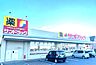 周辺：サンドラッグ牛久南店（350m）
