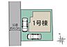 間取り：～カースペース2台分ご用意～ ・2台分のカースペースがございますので、車通勤の方やご来客の多い方にもお勧めのお住まいです。 ・余裕の敷地で余裕の新生活をお過ごしいただけます。 