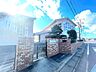 周辺：千代田保育園（1200m）