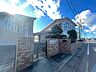 周辺：千代田保育園（1200m）