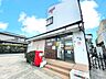 周辺：千代田下稲吉郵便局（1200m）