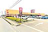 周辺：ベルク 古河諸川店(3305ｍ)