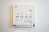 その他：浴室の操作パネルです。浴室乾燥機や暖房、涼風など機能充実しています。※類似物件の参考画像です。