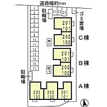 コンフォヴェール C棟  ｜ 大阪府羽曳野市高鷲7丁目（賃貸アパート2LDK・1階・62.10㎡） その21