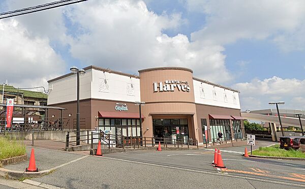 画像20:【スーパー】Harves(ハーベス) はびきの店まで2966ｍ