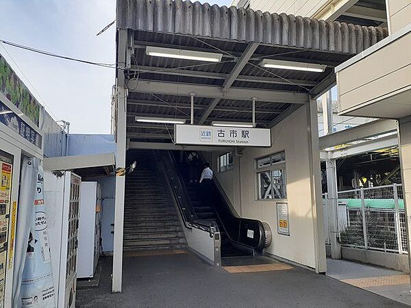 画像15:近鉄南大阪線 古市駅まで623m