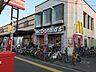 周辺：【ファーストフード】マクドナルド 河内天美店まで299ｍ