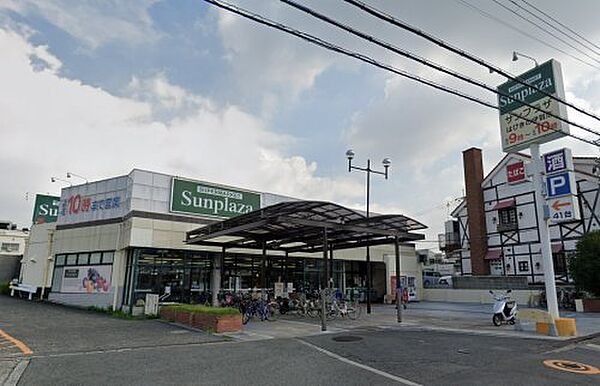 画像22:【スーパー】SUPERMARKET Sunplaza(スーパーマーケットサンプラザ) はびきの伊賀店まで862ｍ