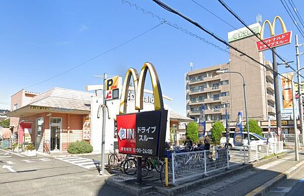 画像5:【ファーストフード】マクドナルド 高見の里店まで192ｍ