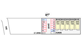 House Eureka  ｜ 大阪府羽曳野市野（賃貸アパート2LDK・2階・61.15㎡） その26