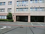 病院 1000m 小森病院