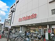 スーパー 570m イトーヨーカドー東村山店