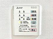 浴室涼風暖房換気乾燥機付きなので、お天気が悪い日のお洗濯も安心！